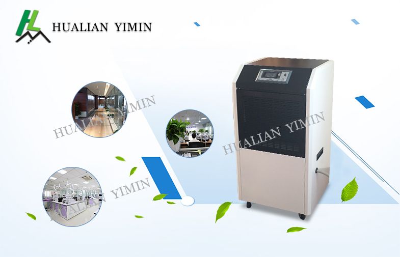 Temperaturing Automatic Commercial Dehumidifier / Large Room Dehumidifier