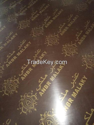 Film Faced Plywood Best By Dezhou Kuntai Wood Industries Co., Ltd