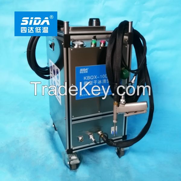 Sida brand small dry ice cleaning machine with mini size