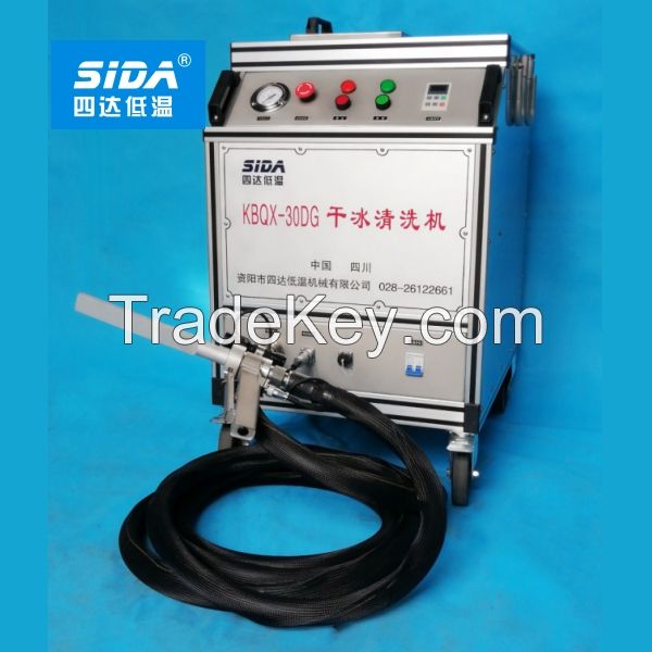 Sida brand powerful dry ice blaster machine for dry ice cleaning