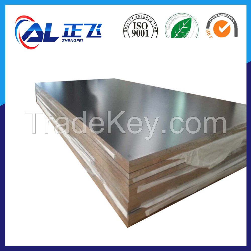 aluminum plate 7075 T6 T651 china factory
