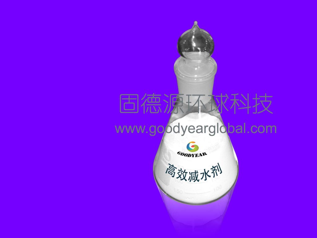 Polycarboxylater Superplasticizer