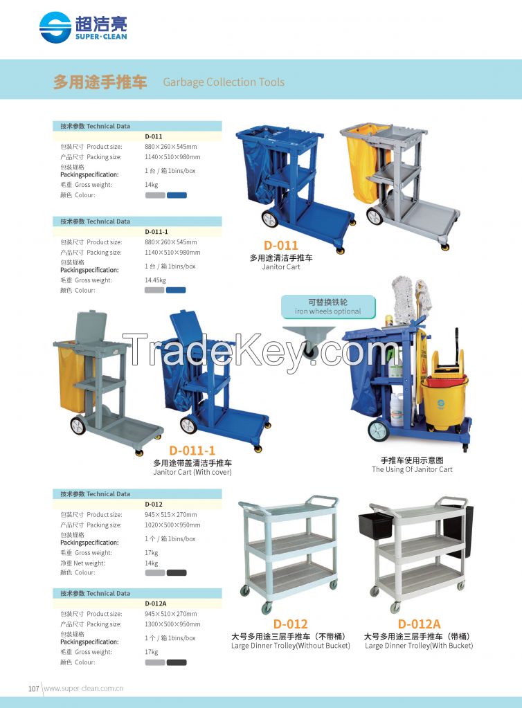 Commercial Janitorial Janitor Cart With Vinyl Bag : D-011-1