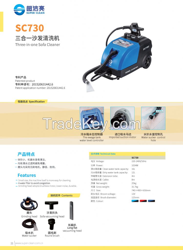 SC730 Three-in-one Sofa Cleaner