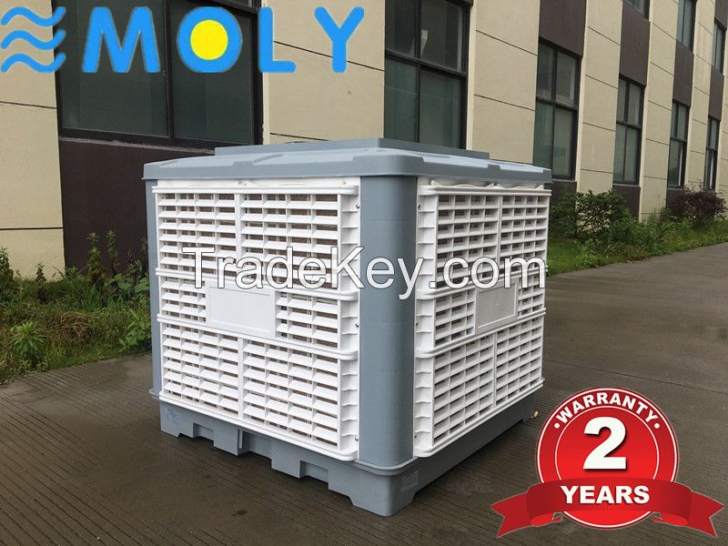 Moly 1.1kw 1.5kw 3kw industrial evaporative air coolers