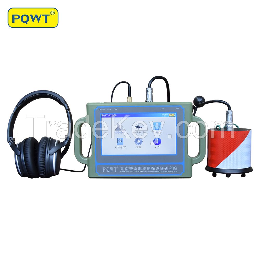 PQWT-CL300 Patented Underground Pipes water leak detector 2 meters with ISO9001:2008