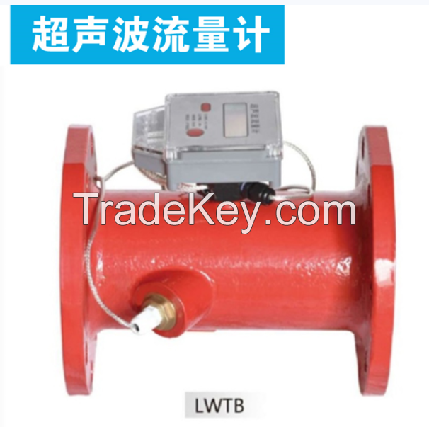 Sell Ultrasonic Flow Meter used in Fire Water Valve