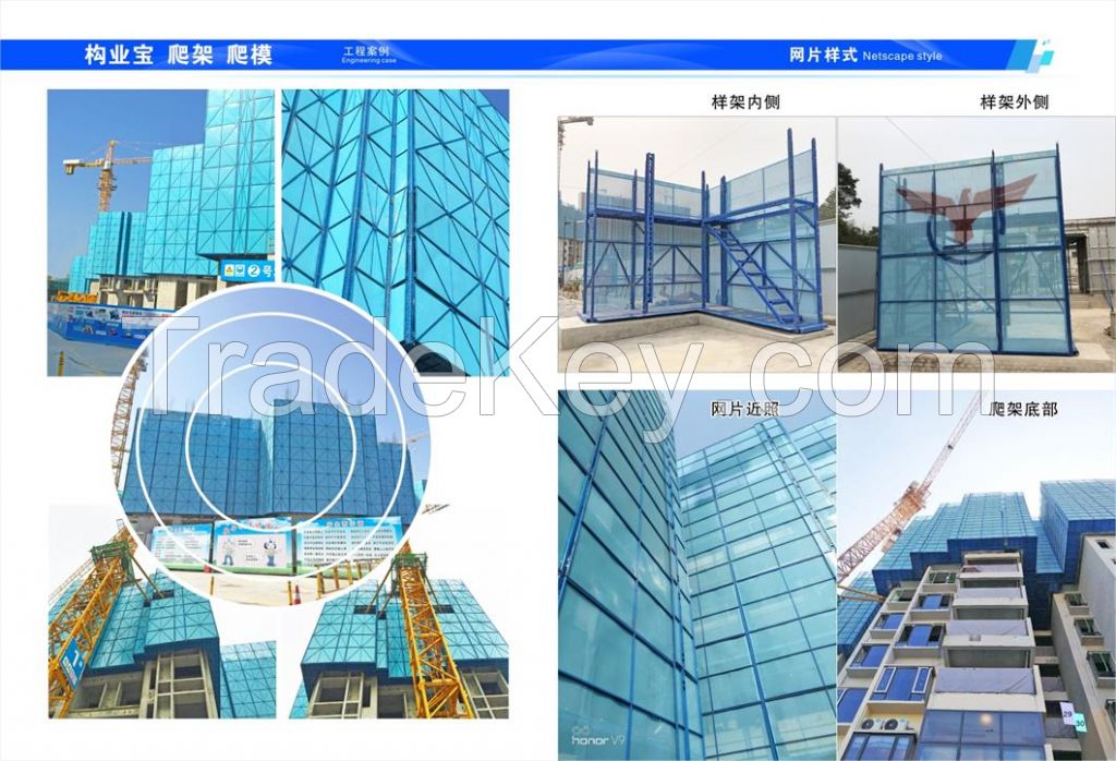 Hot Sell Construction Scaffold Accessories Advanced Intelligent Modular Electric Self-Climbing Systematic Scaffolding Parts