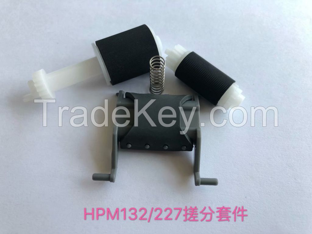 Pickup Roller and Separation Pad for HHP M132, Stable Quality With Good Prices