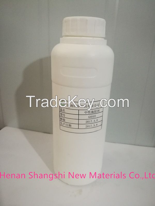 Paper Chemicals Cationic Surface Sizing Agent for Paper Sizing