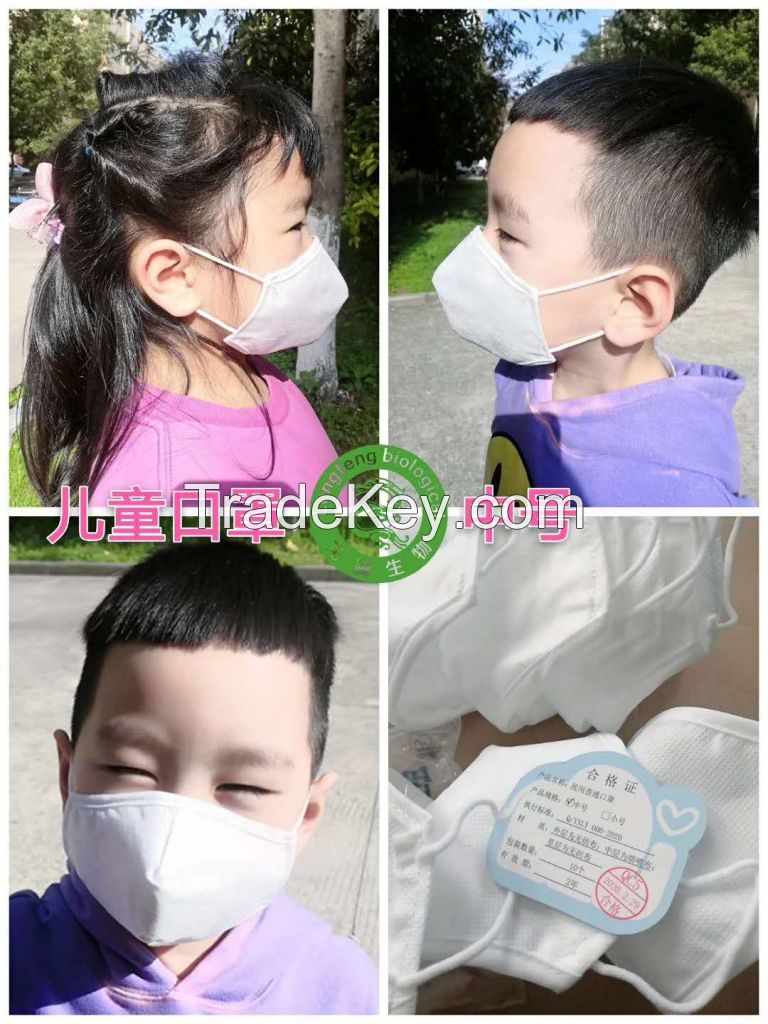 Personal Protective kids Face Mask