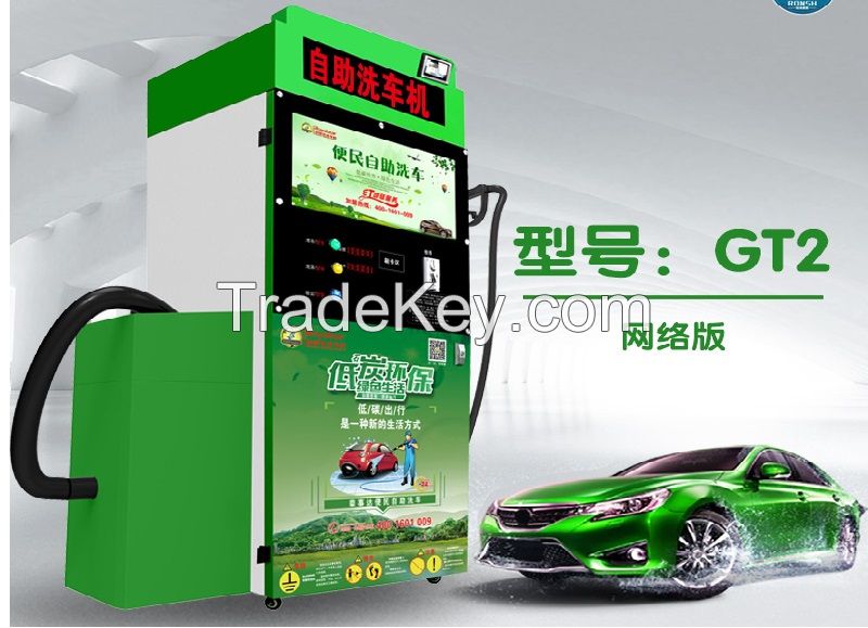 self-service car wash machine  with different charging way, such as Coins, IC card , wechat pay, Ali Pay, Membership adjustable etc.