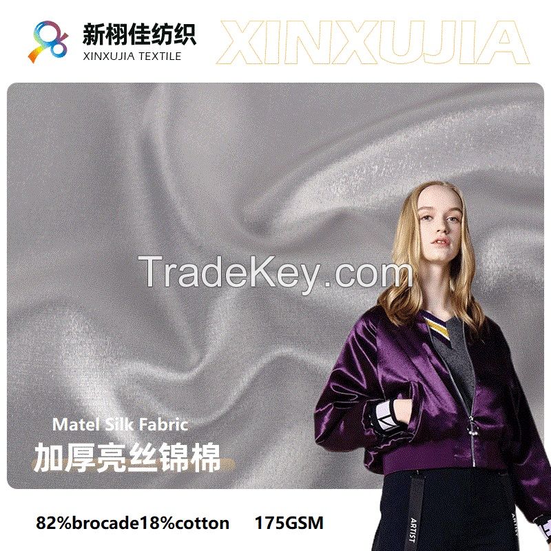 Matel Silk Fabric for Coats Jacket Dresses Garments Apparels