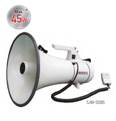 45W High Power Megaphone, High Power Megaphone