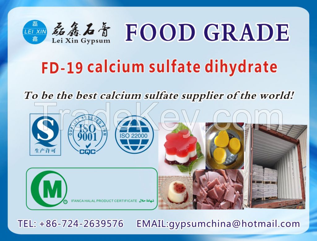 food additive calcium sulfate for meat product