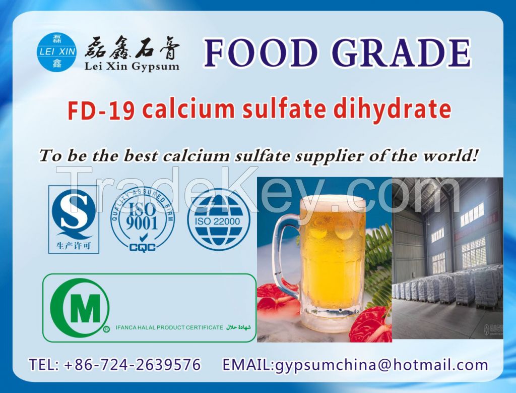 China Manufacture food additive calcium sulfate for beer