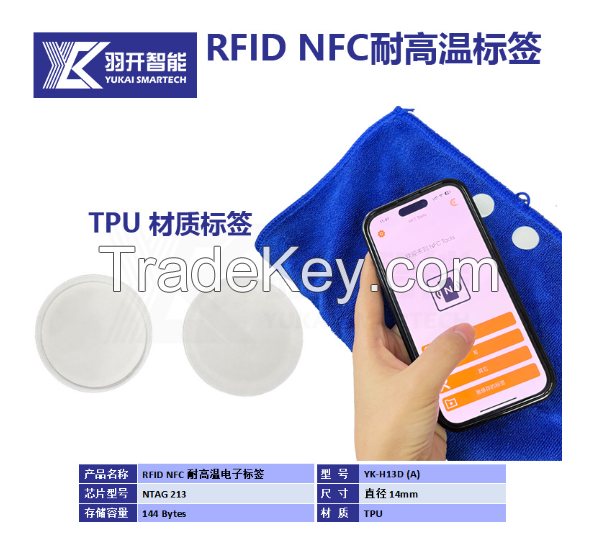 RFID NFC213 Heat Transfer Label TPU Washable Label  High temperature resistant  Washable  Printable  Data writable (including URL)