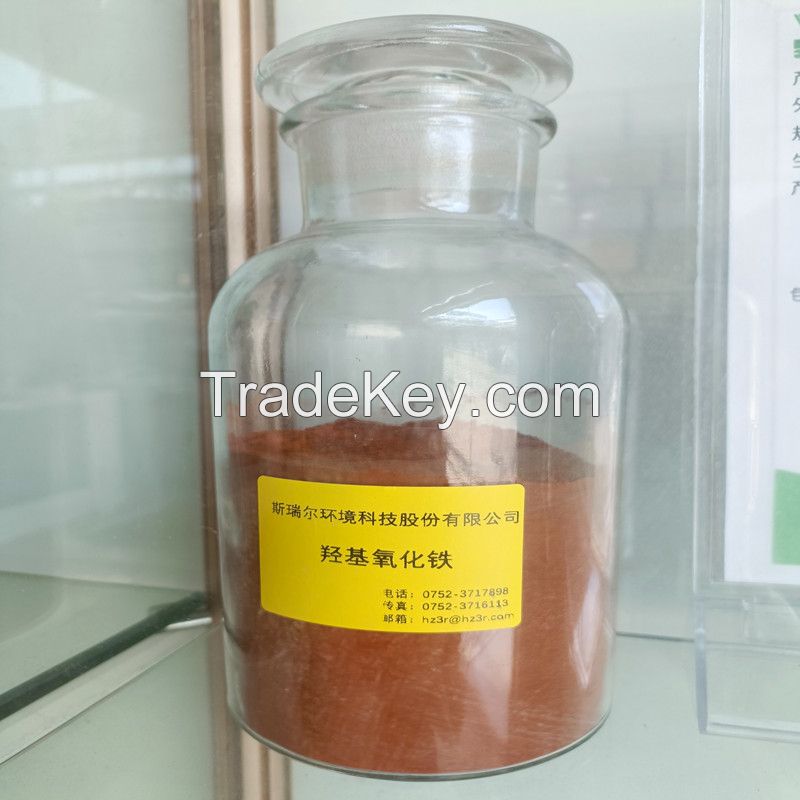 Iron oxyhydroxide