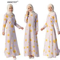 Womens Muslim Dress Islamic Maxi Dress Arab Dress Muslima Wear Mehendi Dress Abaya Baju Kurung Muslim Dress Jubah
