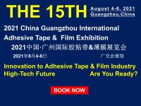 2021 The 15th China (Guangzhou) International Adhesive Tape & Film Exhibition
