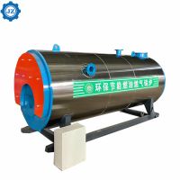 1.4MW 2 ton Oil Gas Fired Hot Water Boiler For Swimming Pool