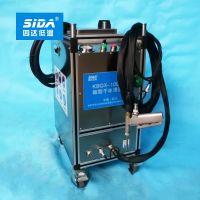 Sida brand small dry ice cleaning machine with mini size