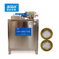 Sida brand small dry ice pelletizer machine 80kg/h