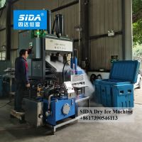 Sida brand large dry ice pellet block making machine 500-1000kg/h