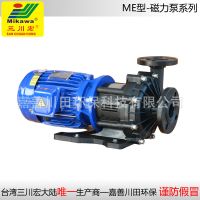 Sell Non self-priming pump MED400/401/502/503/505 FRPP