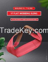 5T FLAT WEBBING SLING