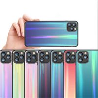 Gradient rainbow Colorful Tempered glass mobile phone case