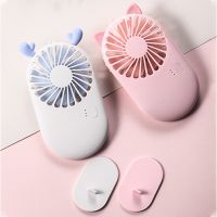 Mini Cute Handheld Fan