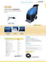 DTJ4A Hot & Cold Water Carpet Cleaner