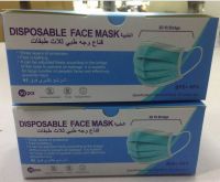 sell 3ply disposable medical face mask