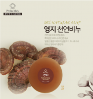 Korean red ginseng soap -Propre Co., Ltd.
