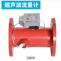 Sell Ultrasonic Flow Meter used in Fire Water Valve