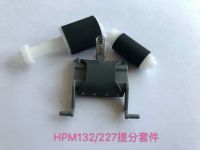 Pickup Roller and Separation Pad for HHP M132, Stable Quality With Good Prices
