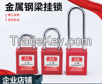 38mm Steel Shackle IndustrialSafety Padlock with Master Key