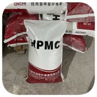 Methyl Hydroxypropyl Cellulose HPMC Mantufacturer