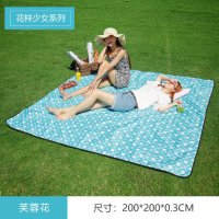 Ultrasonic picnic mat