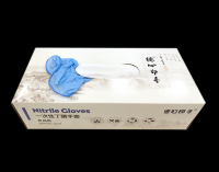 12' non-sterile nitrile glove
