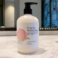 Peach acid moisturizing body lotion