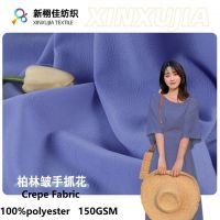 chiffon crepe Plain Dyed Fabric for Ladies Garment Clothing Sleeve Dresses Apparels