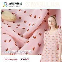 polyester CEY uragiri fabric for children ladies dresses