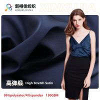 polyester spendax high stretch Satin Fabric for Nightwear Clothing Garment