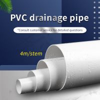 Sell PVC pipe exhaust water pipe drain-pipe
