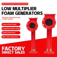 Factory supply low multiplier air foam generator