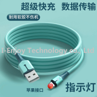 2022 NEW PD 20W FAST DATA CABLE FOR IPHONE WITH LIGHTING