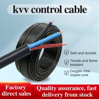 sell  Control cable KVV copper core insulation PVC sheath