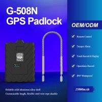 G508N GPS Tracker Remote Control Online Monitor Smart Electronic Lock